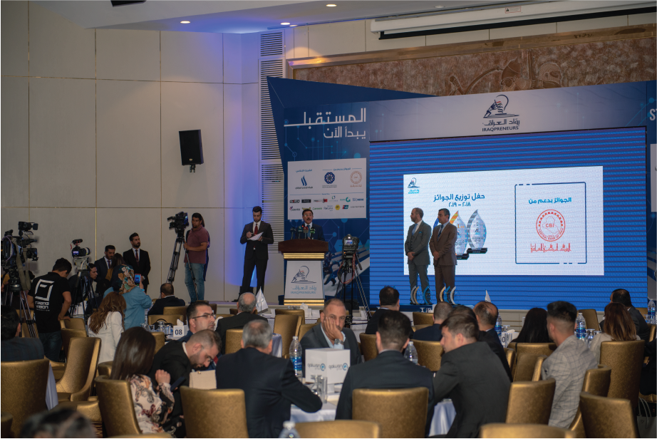 Iraqpreneurs Final Round: The Awards Ceremony