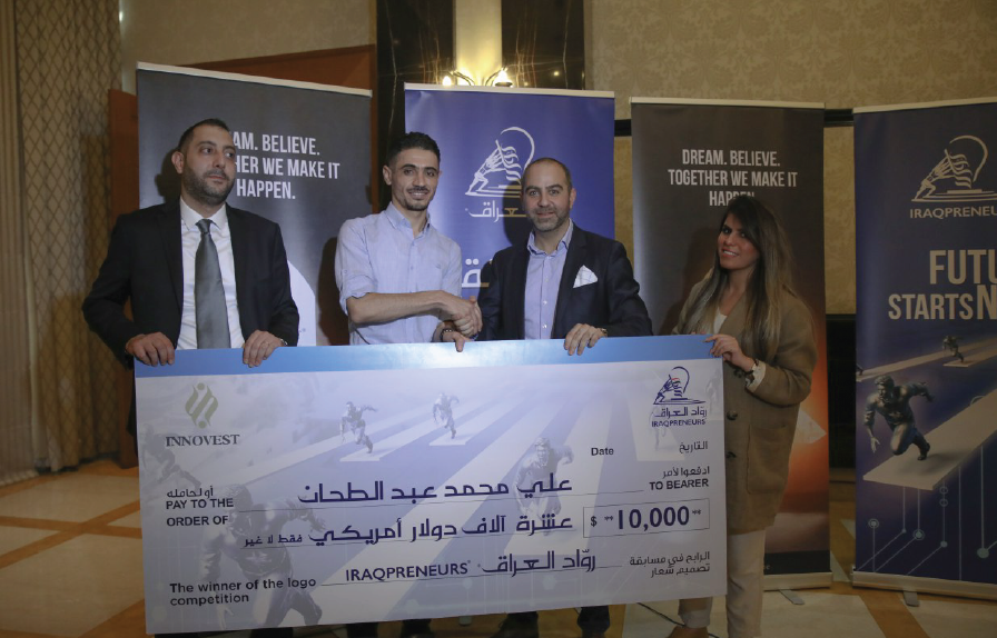 IRAQPRENEURS LOGO COMPETITION – WINNER AWARDED $10,000